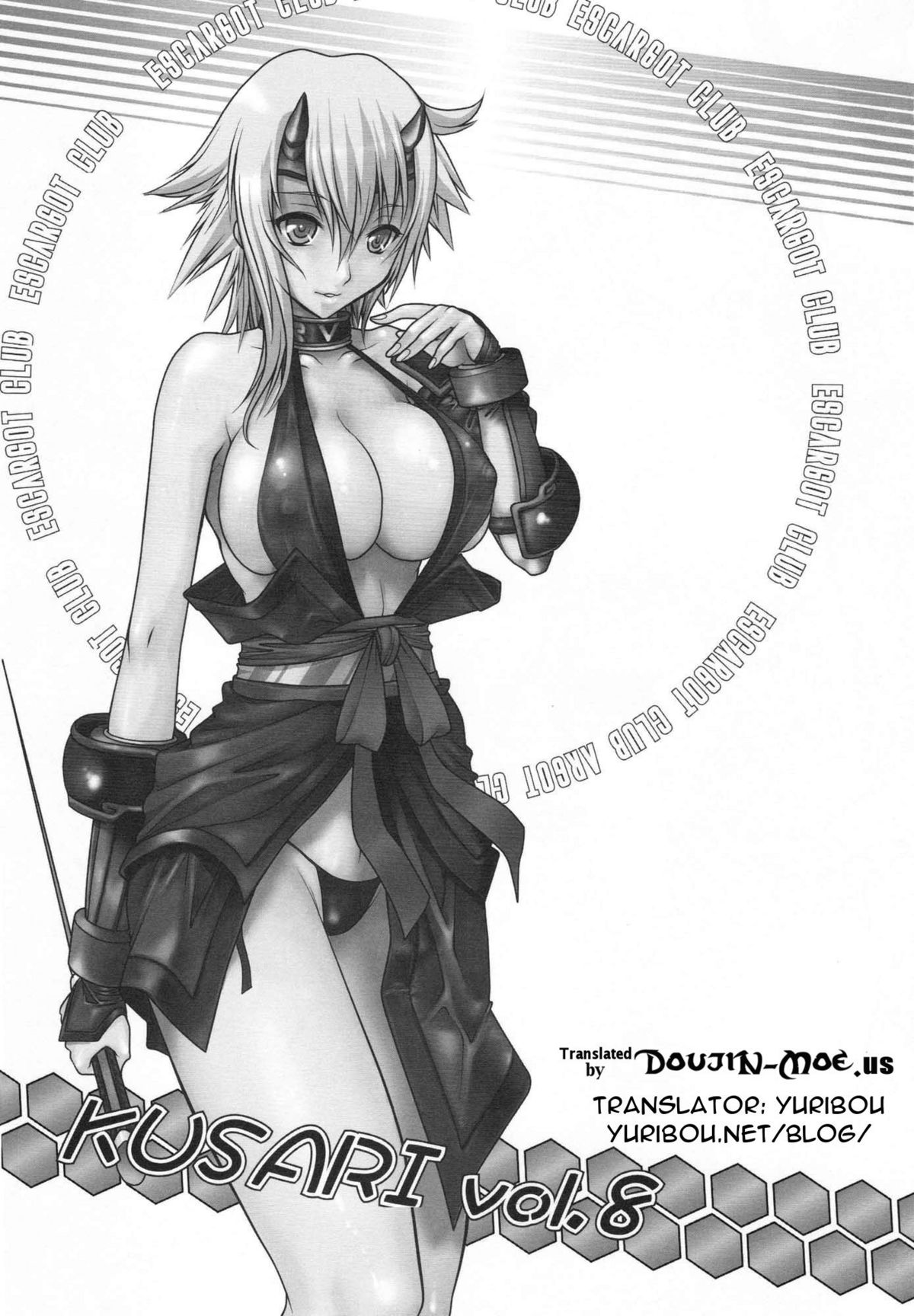 Kusari Vol. 8 page 2 full