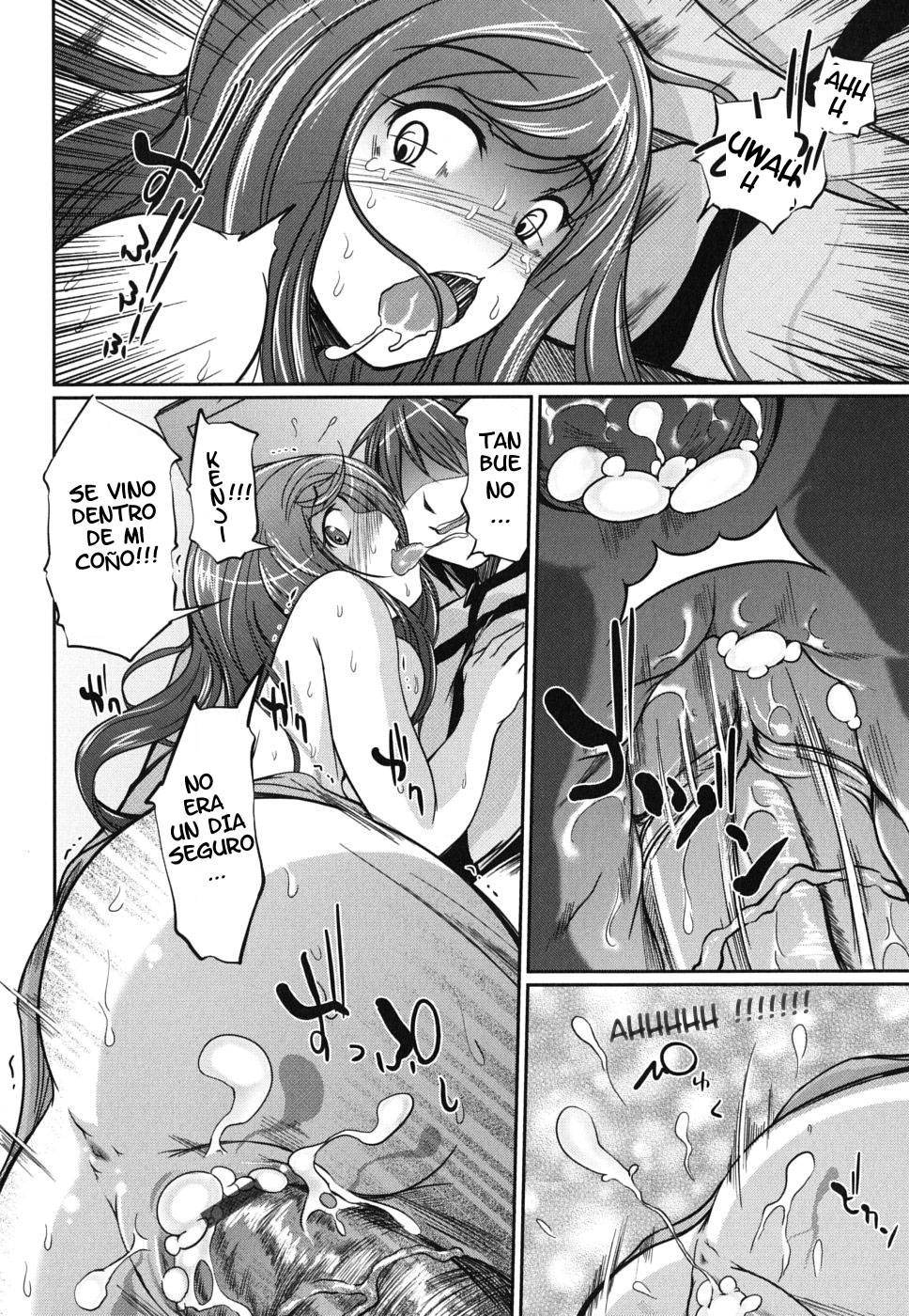 Complejo de Hermano page 12 full