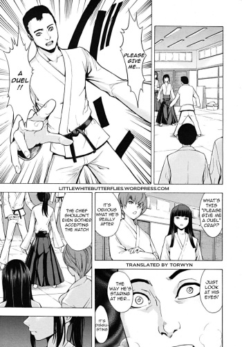[Hakaba] Saki (COMIC MUJIN 2009-03) [English] =LWB= cover