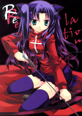 (CR35) [Hyoujooukoku (Minaduki Haruka)] Relation (Fate/stay night) cover