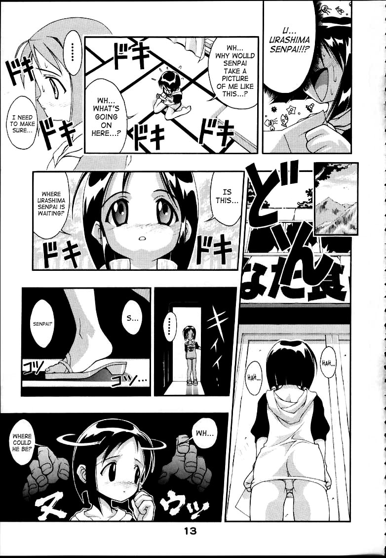 SUPE MANI 2 page 12 full