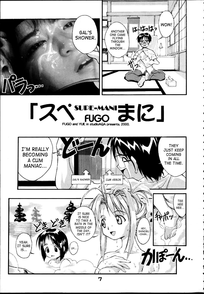 SUPE MANI 2 page 6 full