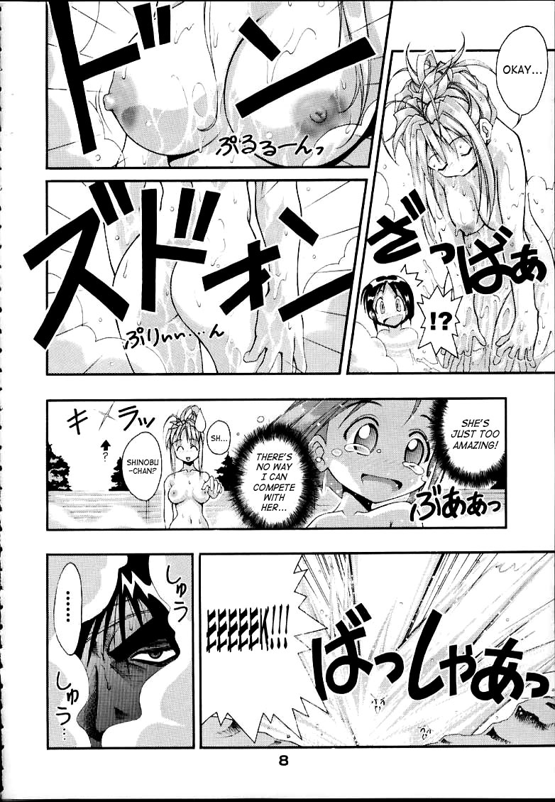SUPE MANI 2 page 7 full