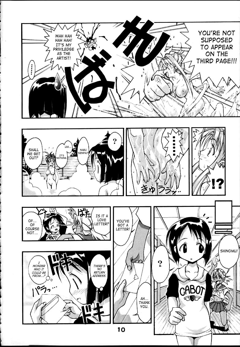 SUPE MANI 2 page 9 full