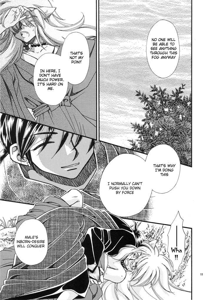 Tsuki ni Inoru page 11 full
