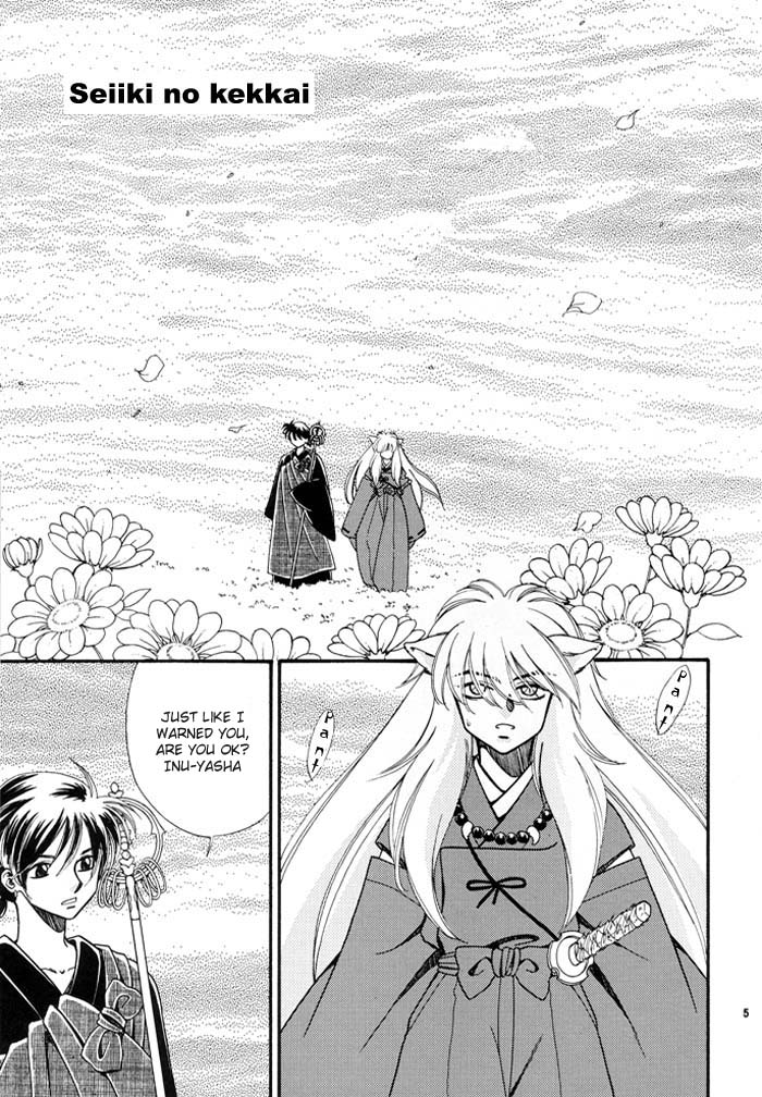Tsuki ni Inoru page 5 full
