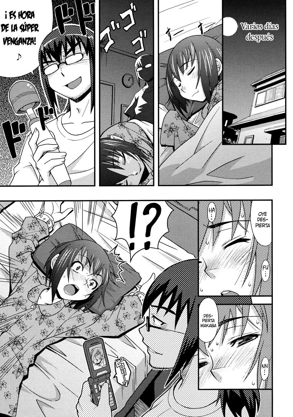 My Cheeky Sister page 5 full
