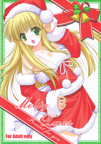 (C77) [Akai Syougeki (Yamamoto Kazue)] Melty Xmas - Present For You cover