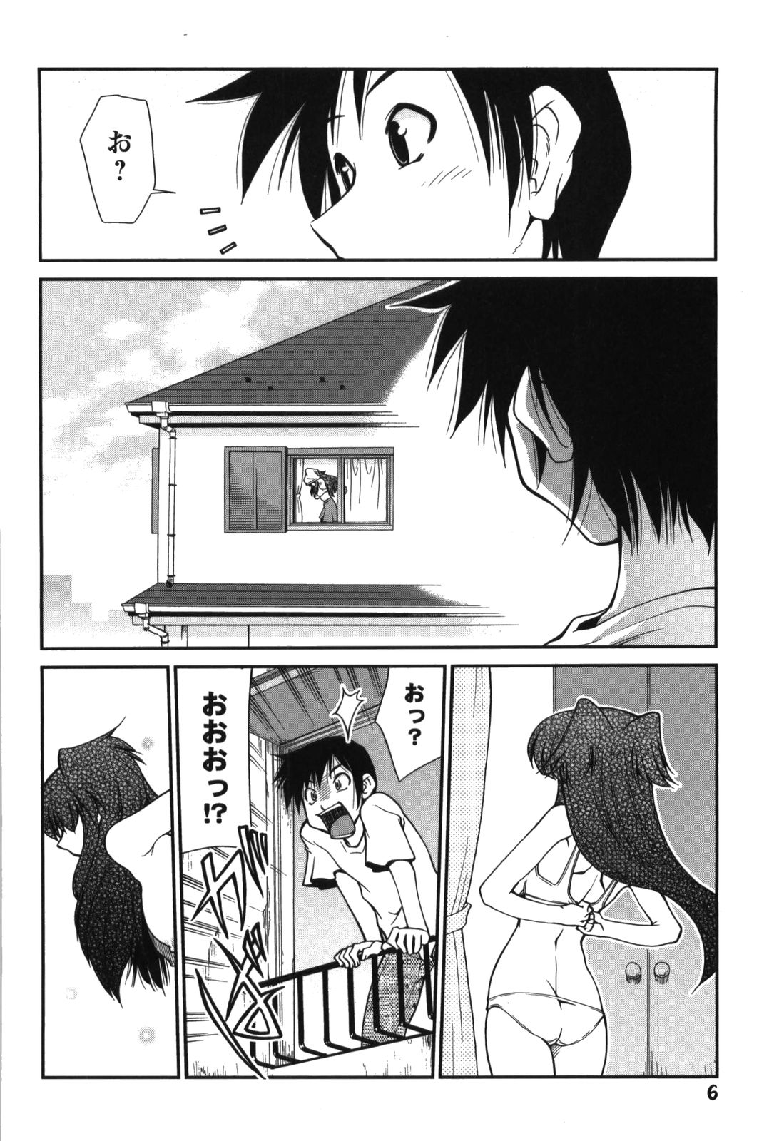 Innyuu Syoujyo page 12 full