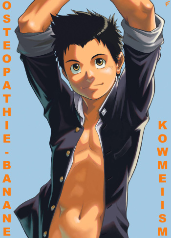 (CUTE☆6) [KOWMEIISM (Kasai Kowmei)] BANANA de OSTEOPATHY [German] [Gu-De-Handarbeit.com] [Decensored] cover