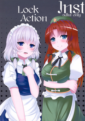 (Akatsuki no Utage San) [Inst (Interstellar)] Lock Action (Touhou Project) cover