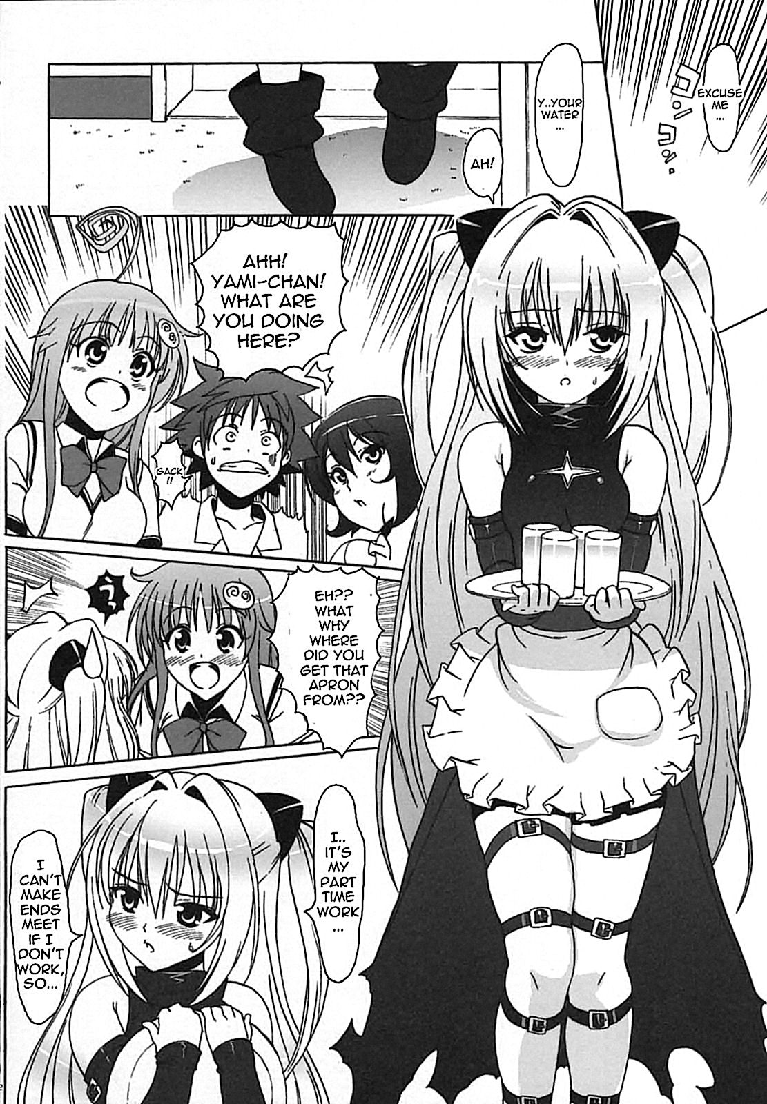 Hame Tora! page 11 full