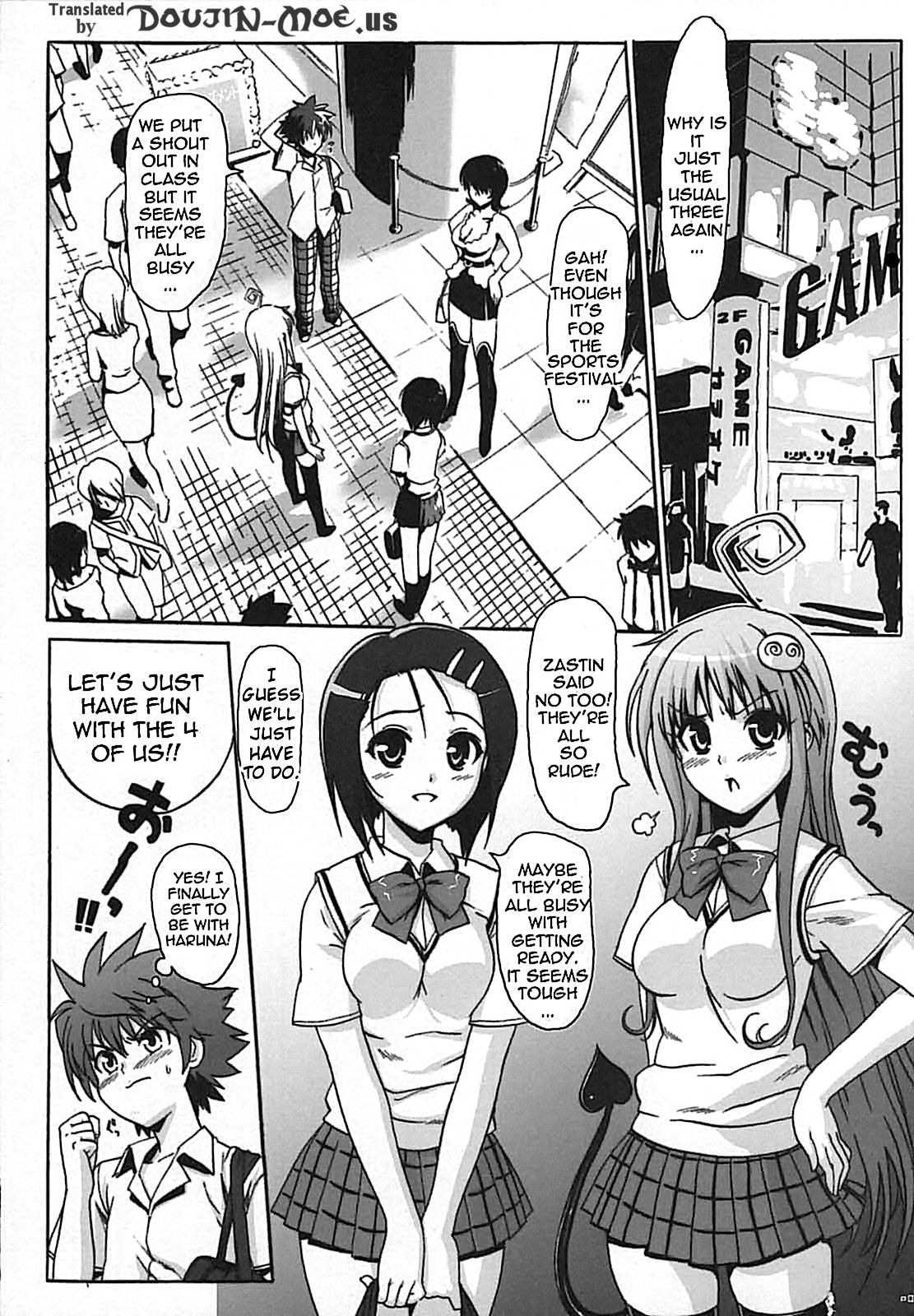 Hame Tora! page 2 full