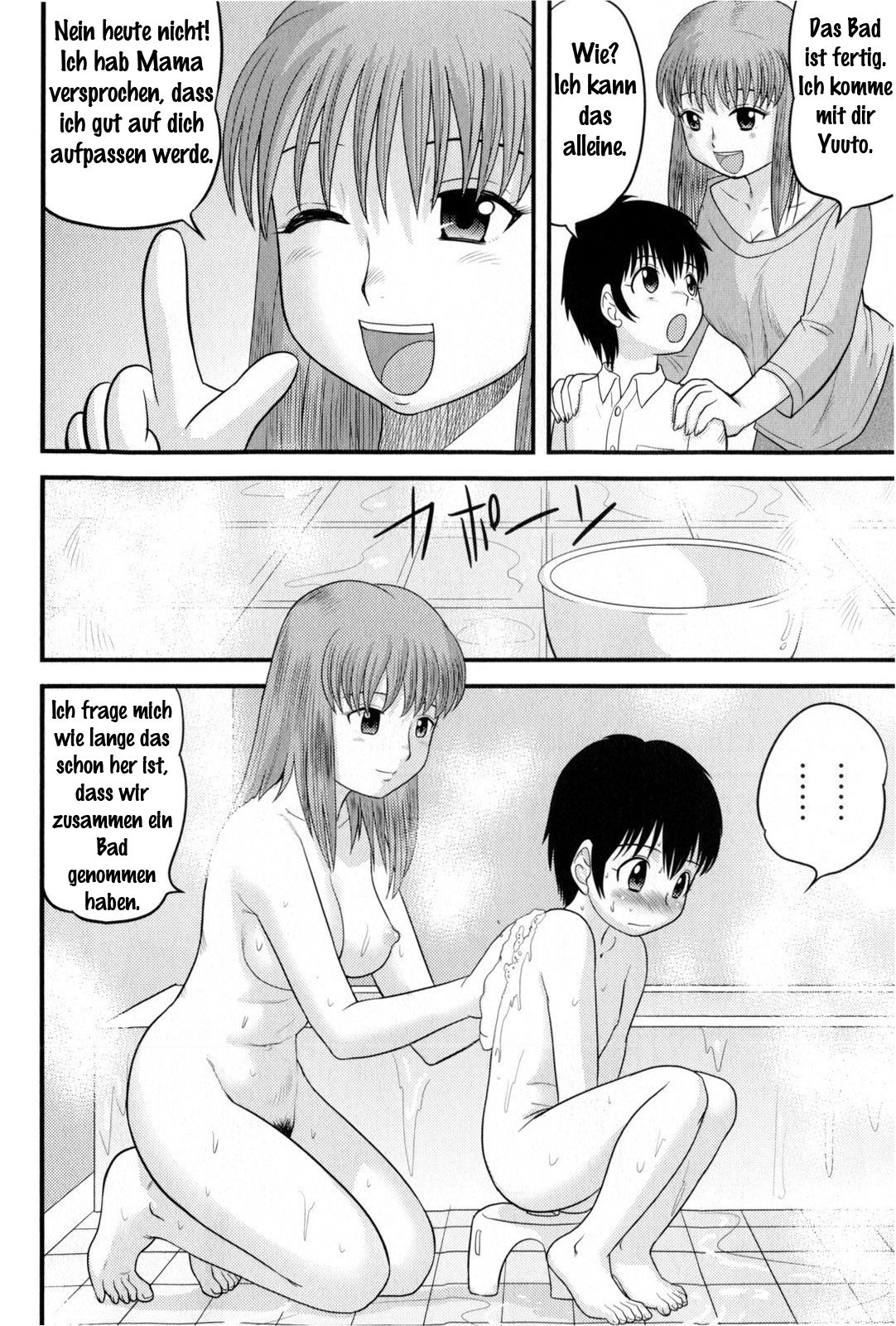 My Sister Masturbates page 2 full