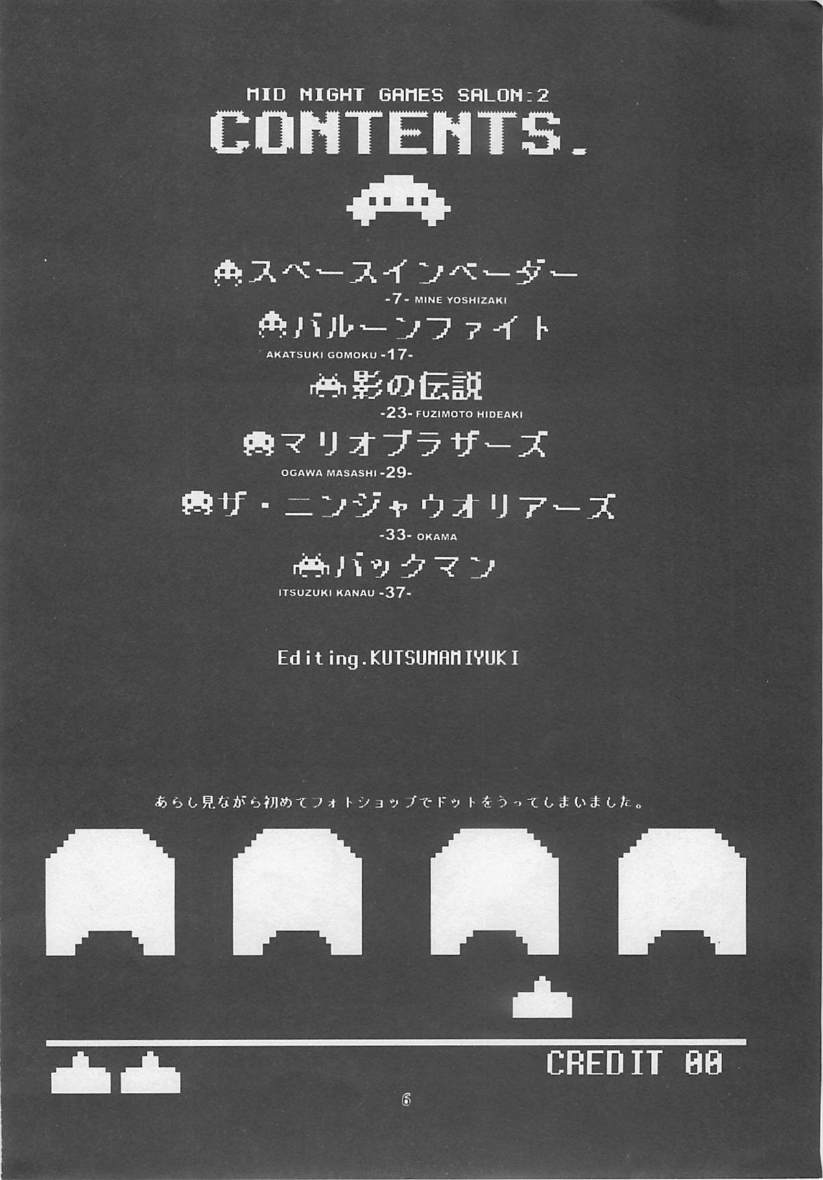 MIDNIGHT GAMES Salon 2 page 5 full