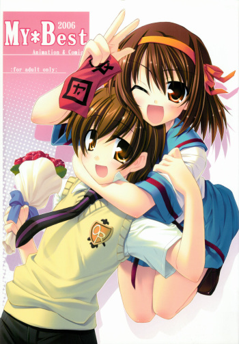 (C70) [Koito Sousakusho (Hinata Mutsuki)] My*Best (Various) cover