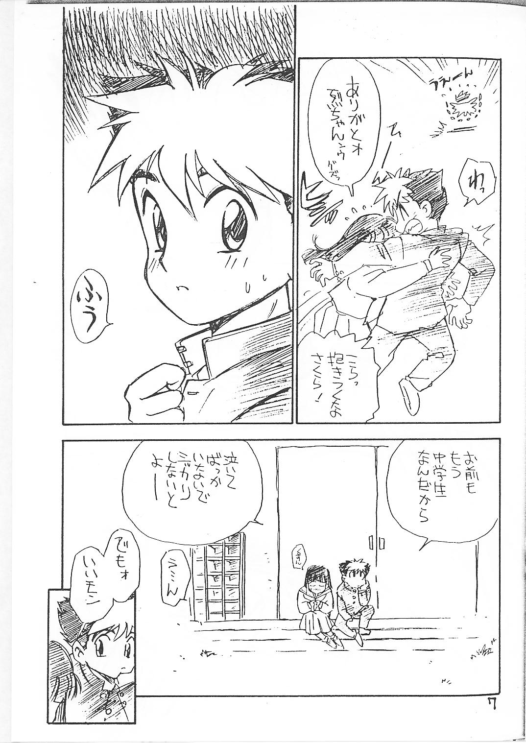 ANAL ANGEL page 6 full