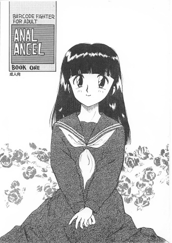(CR19) [GAME DOME (Kamirenjaku Sanpei)] ANAL ANGEL (Barcode Fighter) cover