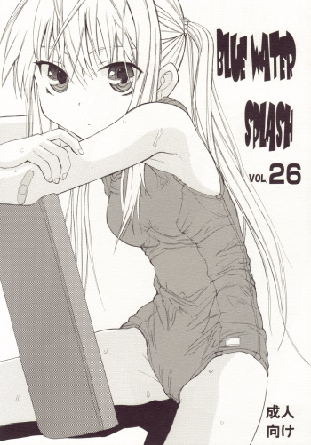 (C76) [Ootsuku Shouji (Shinjinkun)] Blue Water Splash!! Vol.26 cover