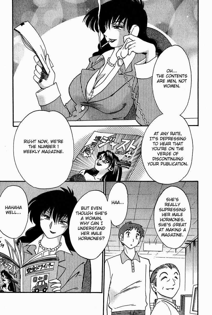 Chikage Chapter 1-5 page 11 full