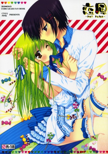 (CSP5) [PINK, Kurimomo (Araiguma, Tsukako)] Koi Kaze (CODE GEASS: Lelouch of the Rebellion) cover