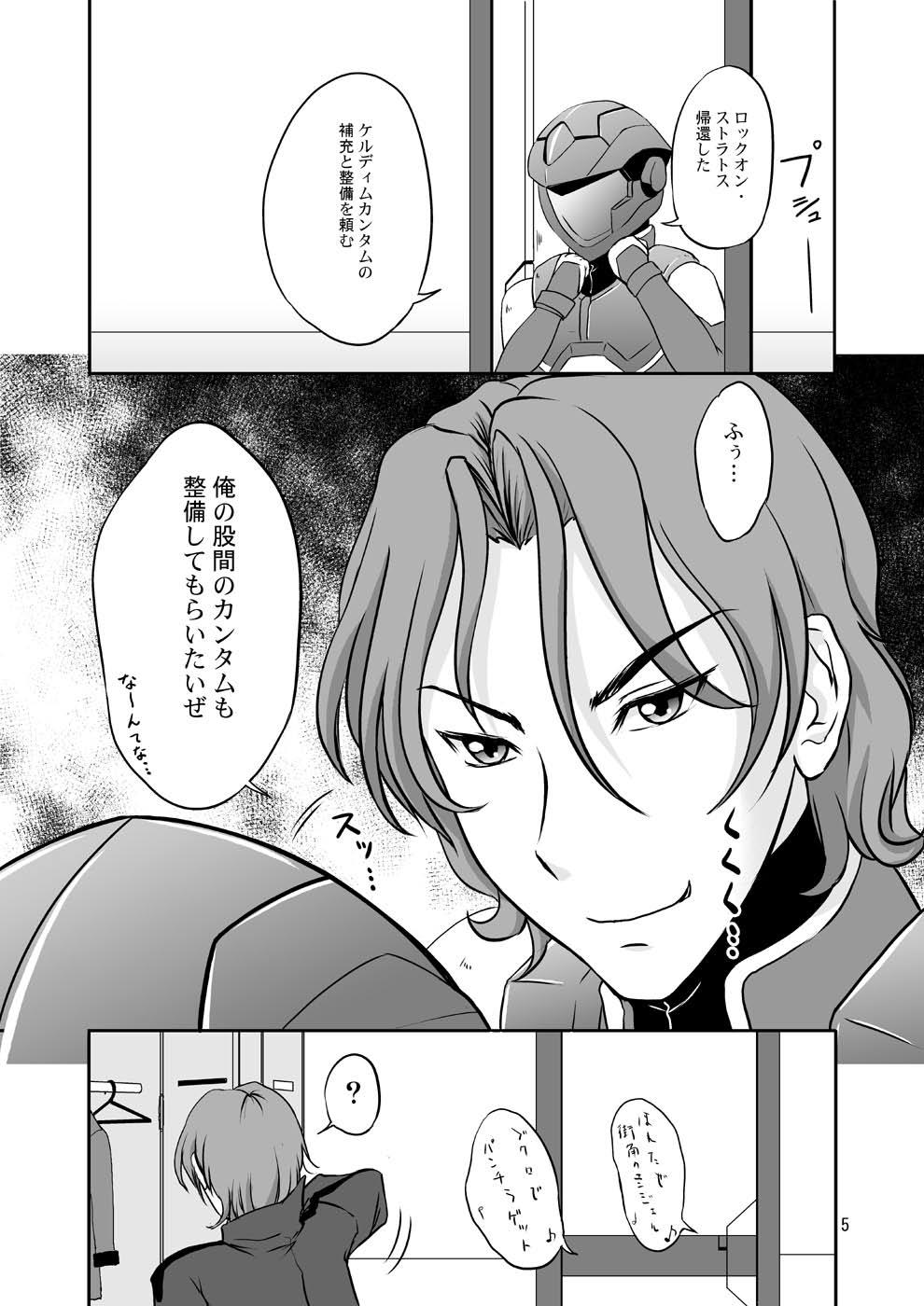 Oppai Banchou page 4 full