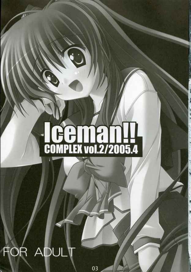 Iceman!! COMPLEX vol.2 page 2 full