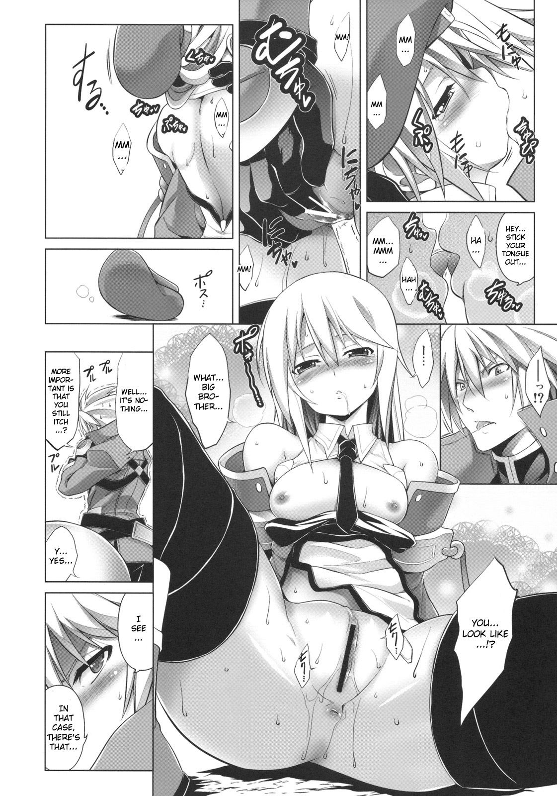 Break Blue page 11 full