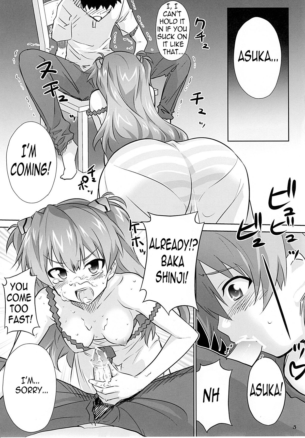 Asuka no Susume.   =Team Vanilla= page 2 full