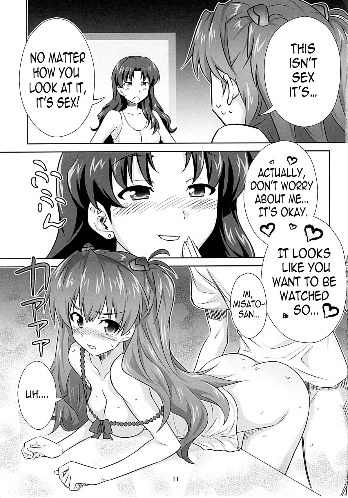 Asuka no Susume.   =Team Vanilla= page 8 full