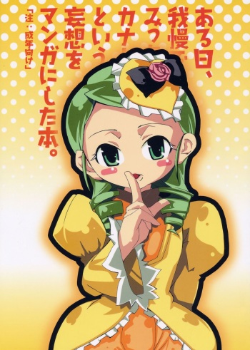 (MakiMaki 5) [Tabito (Buchimaru)] Aru Hi, Gaman Dekinaku natta Micchan ga Kana to Nyannyan suru to Iu You na Mousou wo Manga ni Shita Hon. (Rozen Maiden) cover