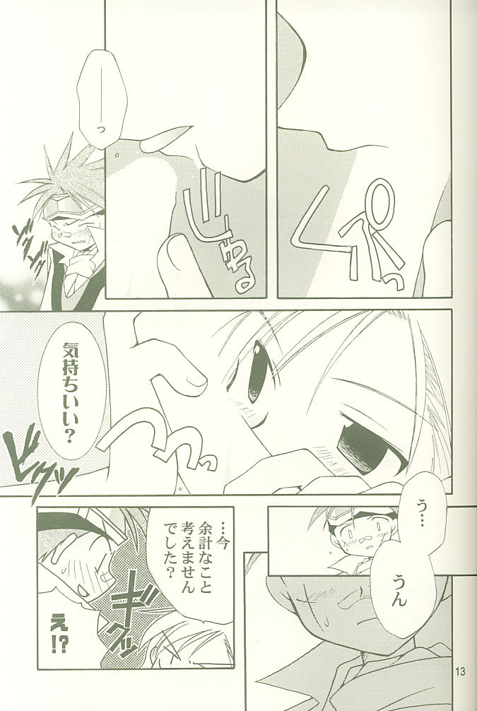 Koutetsu no Girlfriend page 12 full