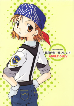 Koutetsu no Girlfriend