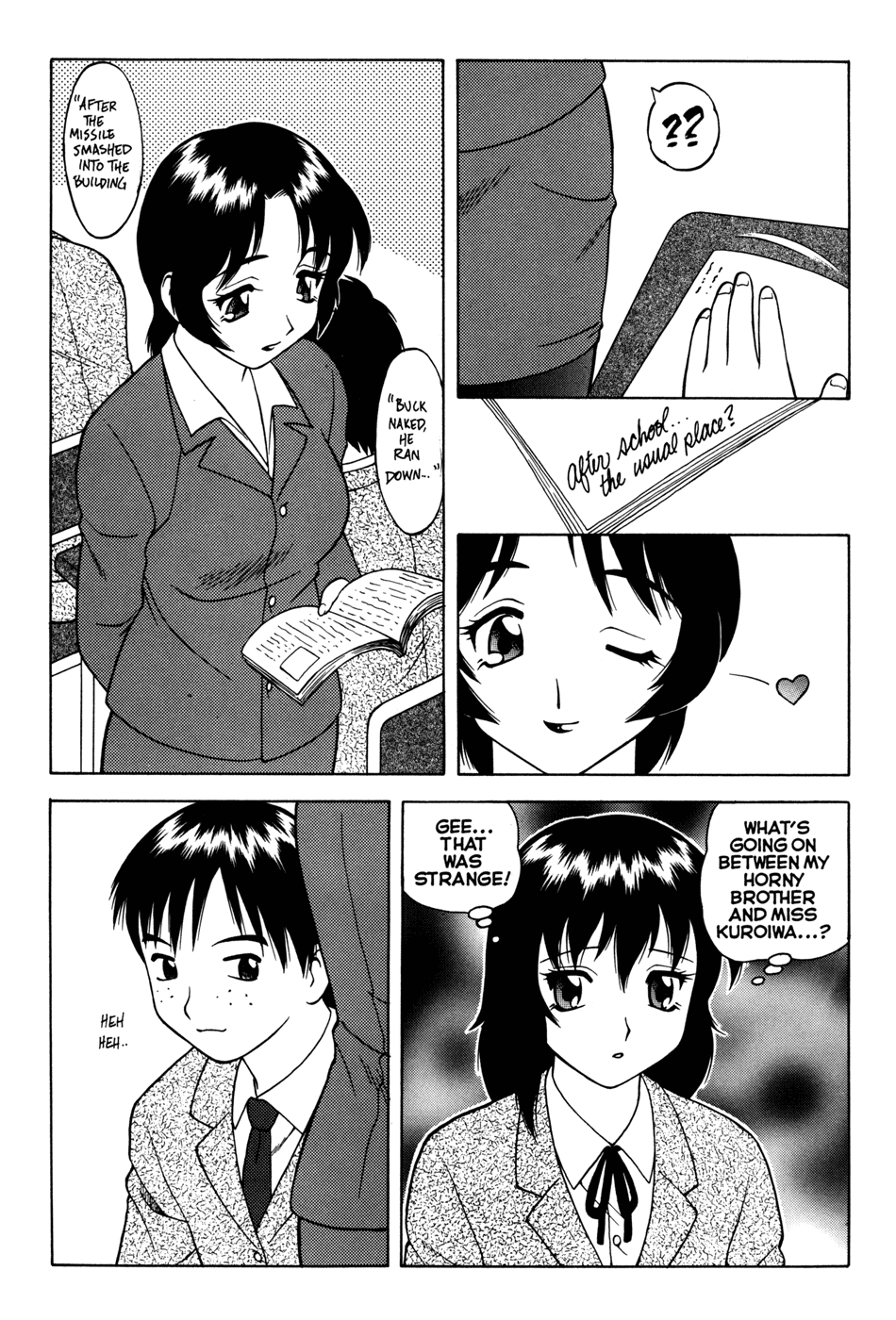 MegaManga #21: Super Taboo Extreme page 7 full