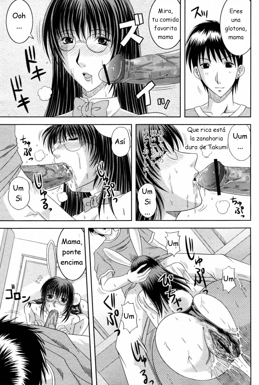 X GAME page 7 full