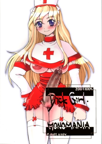 [Sarurururu (Doru Riheko)] Dick Girl. Monomania cover