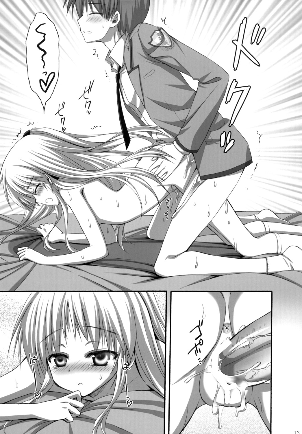 Tenshi-chan to Ecchi page 12 full