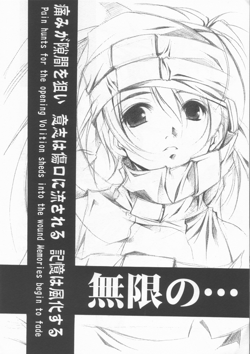 308 page 11 full