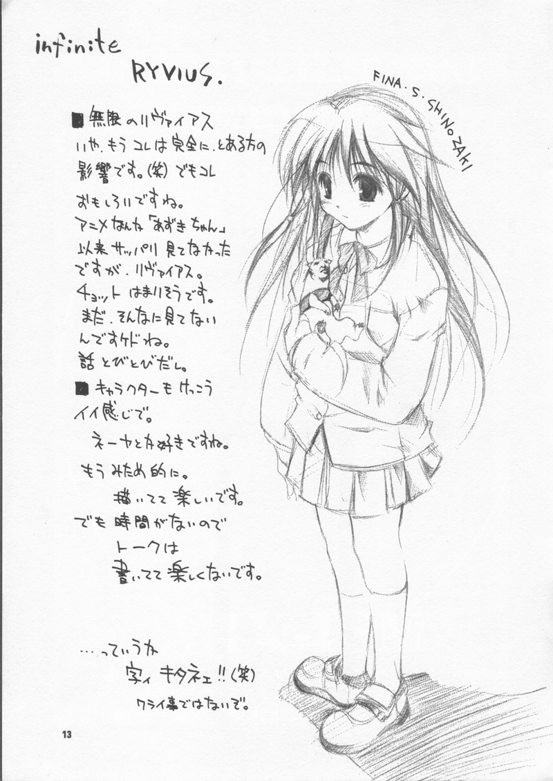 308 page 12 full
