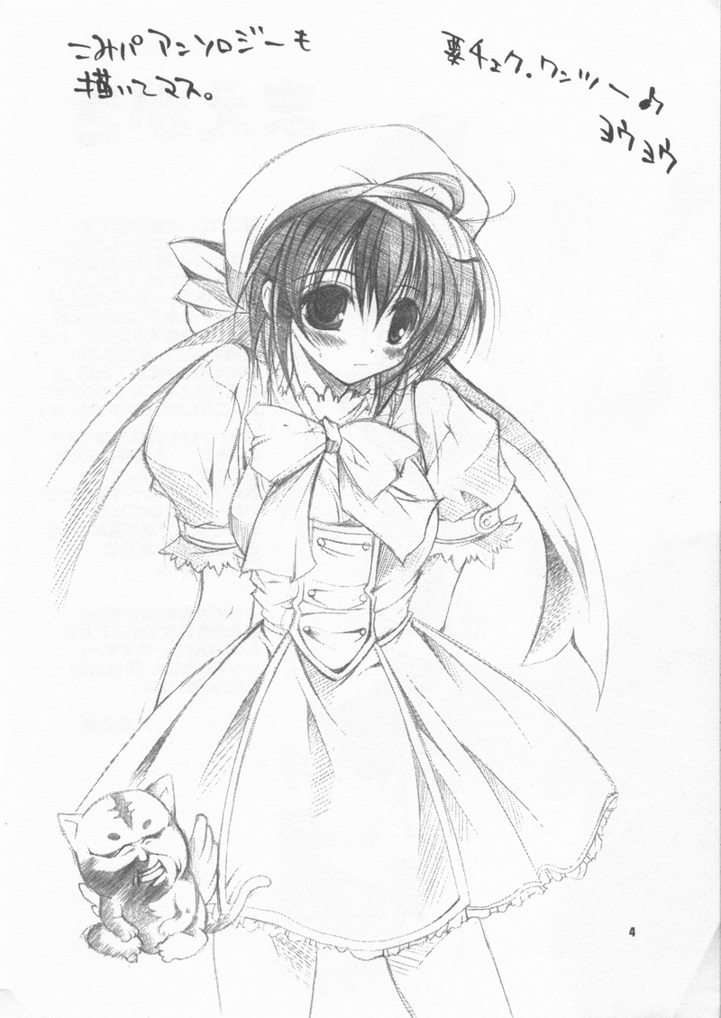 308 page 3 full