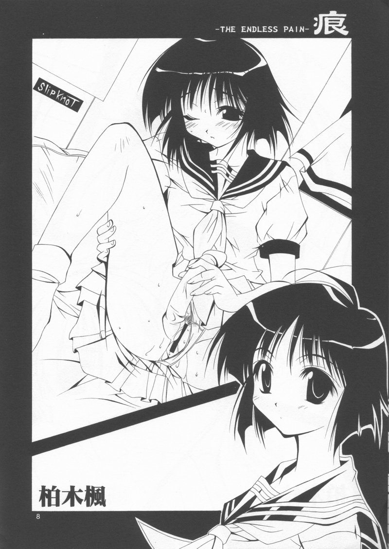 308 page 7 full