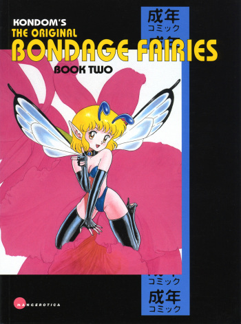 [Kondom] The Original Bondage Fairies. Book Two. [English] cover