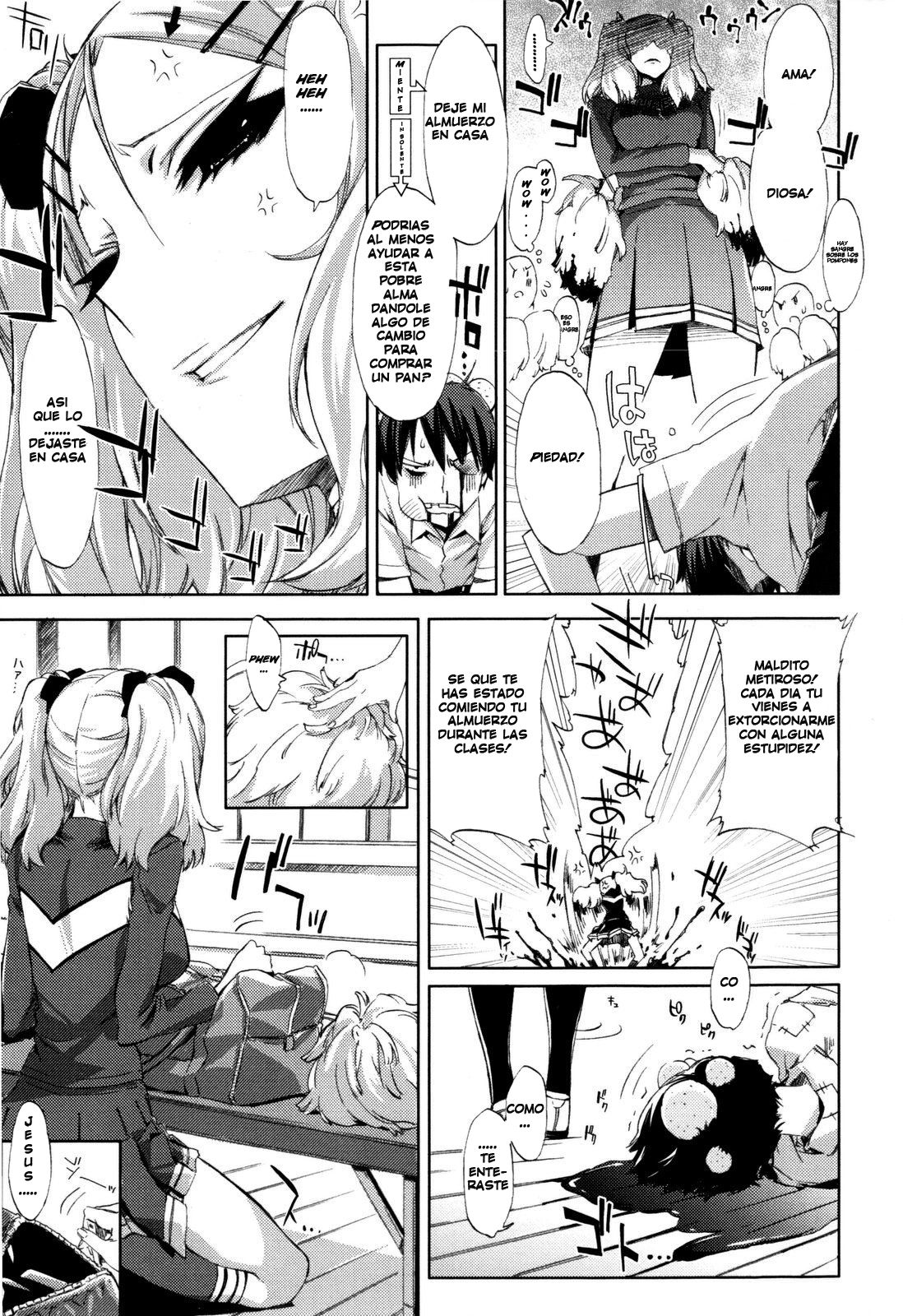 Cheerism Ch. 1 page 11 full