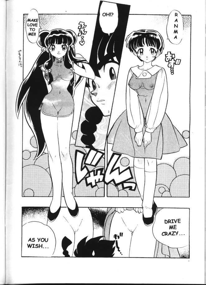 Triple Miracle page 3 full