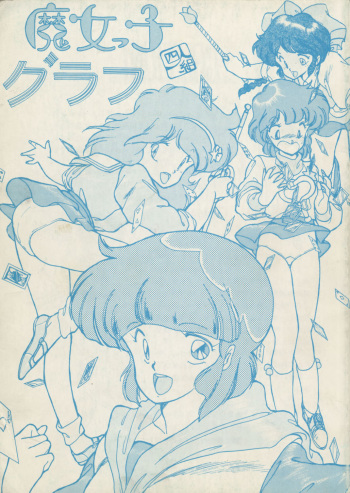 [Kotatsuya (Kotatsu Neko)] Majokko Graph (Various) cover