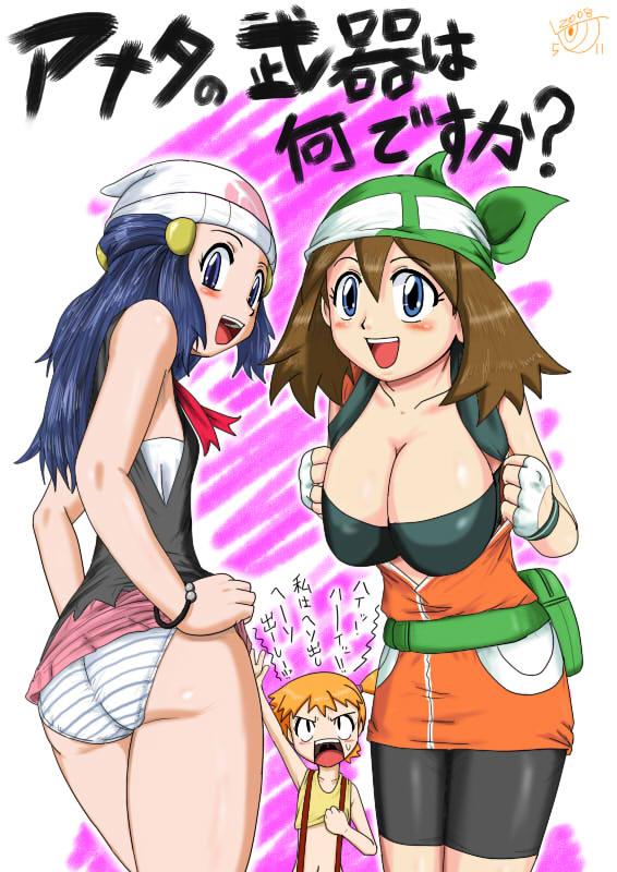 My Favs page 3 full