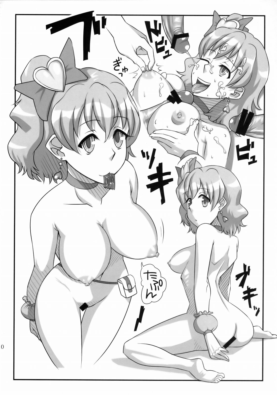Royal Straight Fresh page 9 full