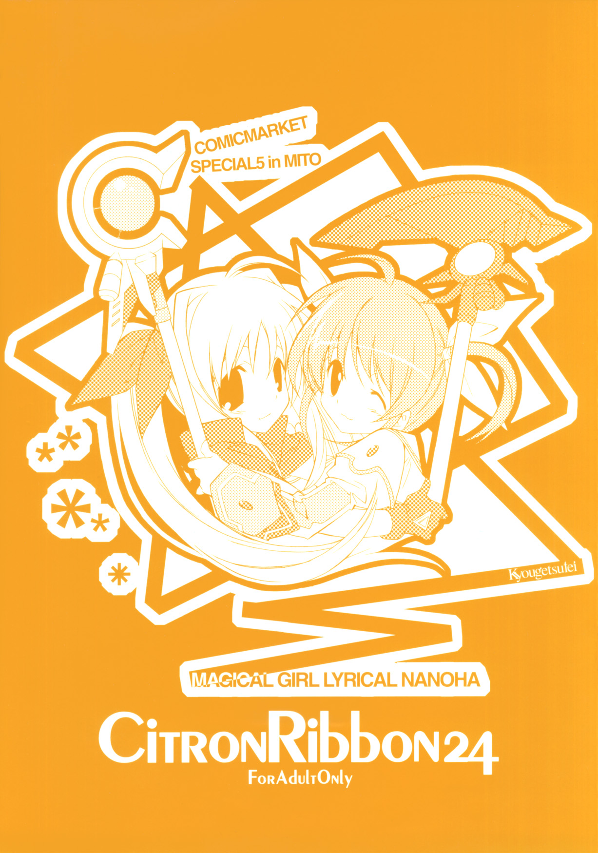 Citron Ribbon 24 page 1 full
