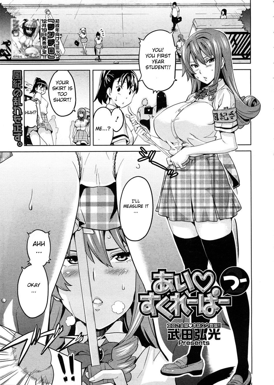 Ai Scraper 2 page 1 full