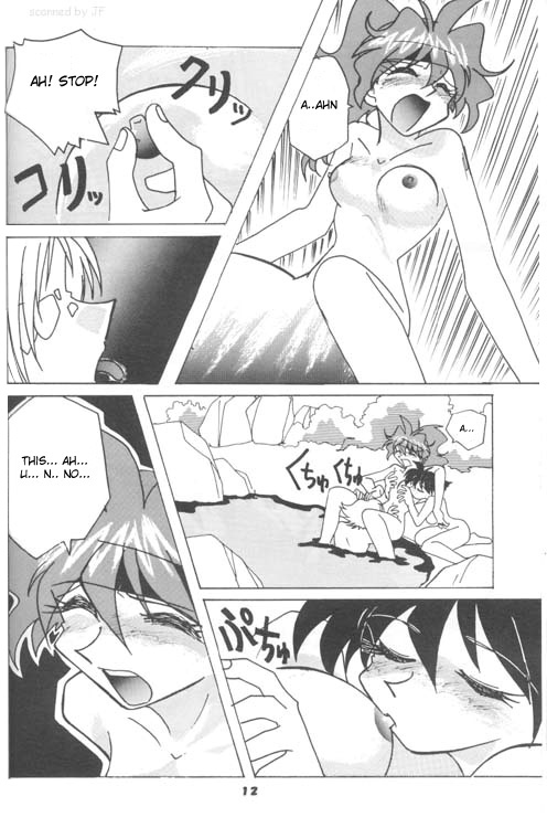 Slayers Reflect page 11 full
